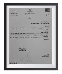 همکاری در اصلاح سازوکار ارزیابی و اعتبارسنجی موسسات خیریه