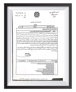 پیگیری اصلاح ضوابط اجرایی موضوع ماده 172 قانون مالیات‌های مستقیم «افزودن بنیادهای حامیان دانشگاه‌ها به مشمولین این ماده»