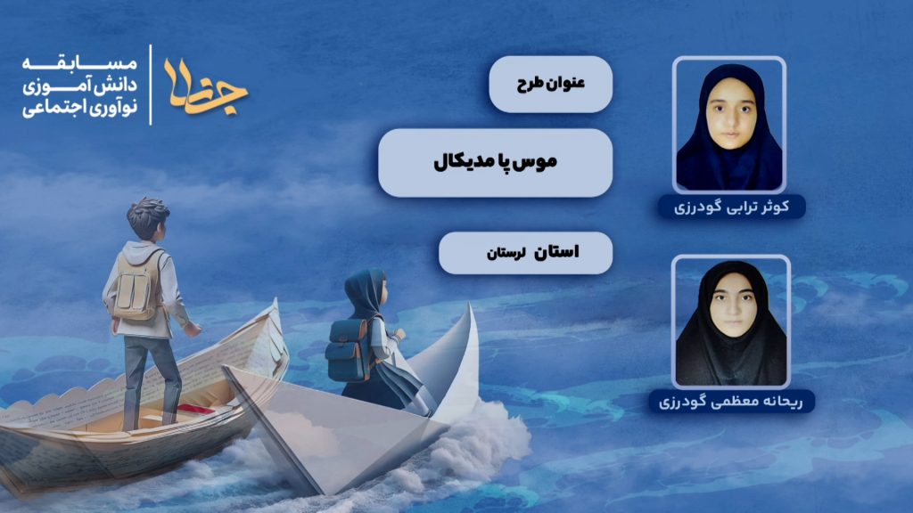 کوثر ترابی گودرزی