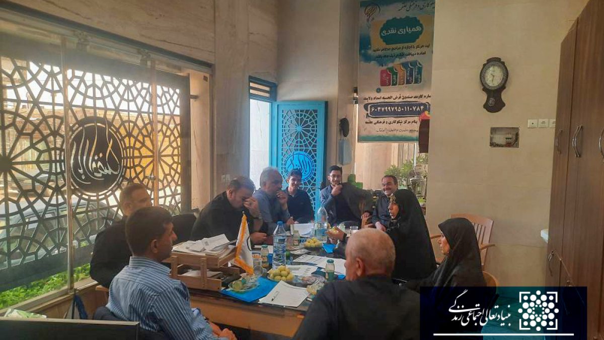 Khomeinishar 1