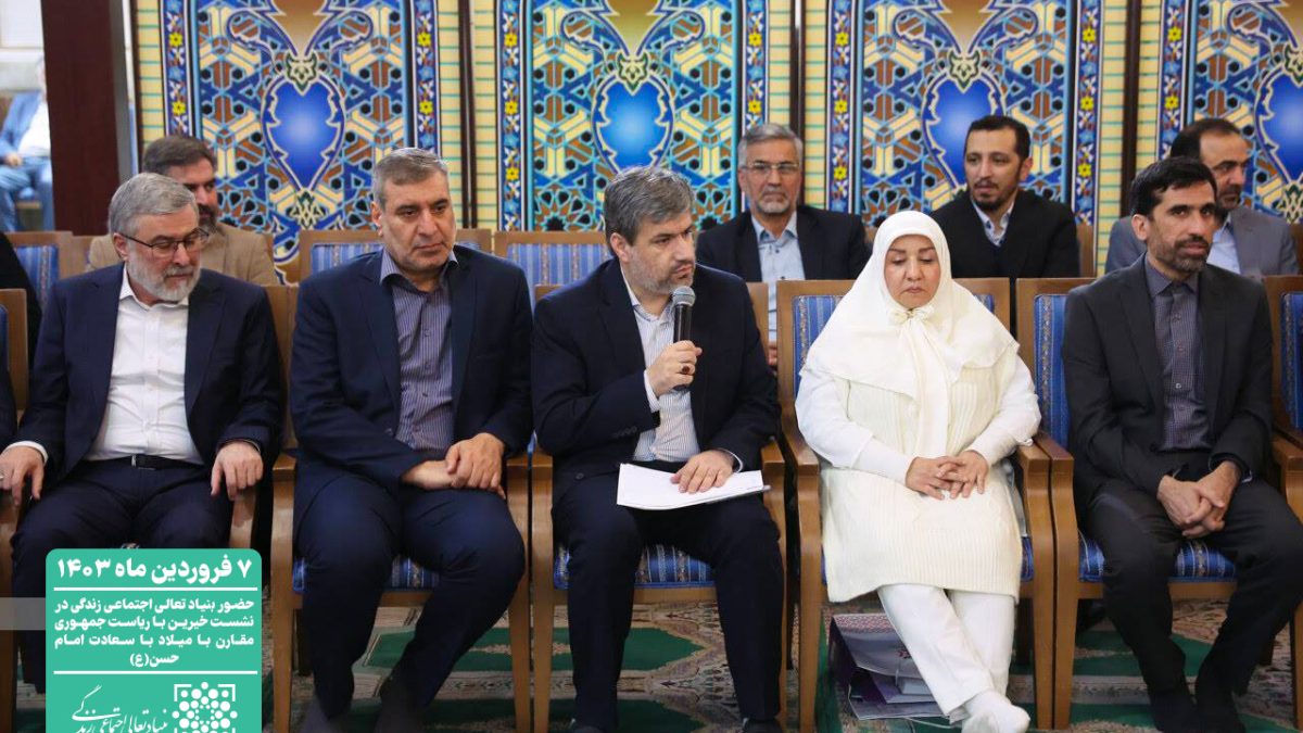 نشست ریاست جمهوری با خیرین 3